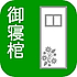 画像の紹介テキストが入ります。