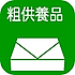 画像の紹介テキストが入ります。