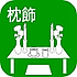 画像の紹介テキストが入ります。