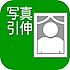 画像の紹介テキストが入ります。