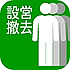 画像の紹介テキストが入ります。