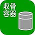 画像の紹介テキストが入ります。