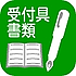 画像の紹介テキストが入ります。