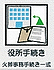 画像の紹介テキストが入ります。