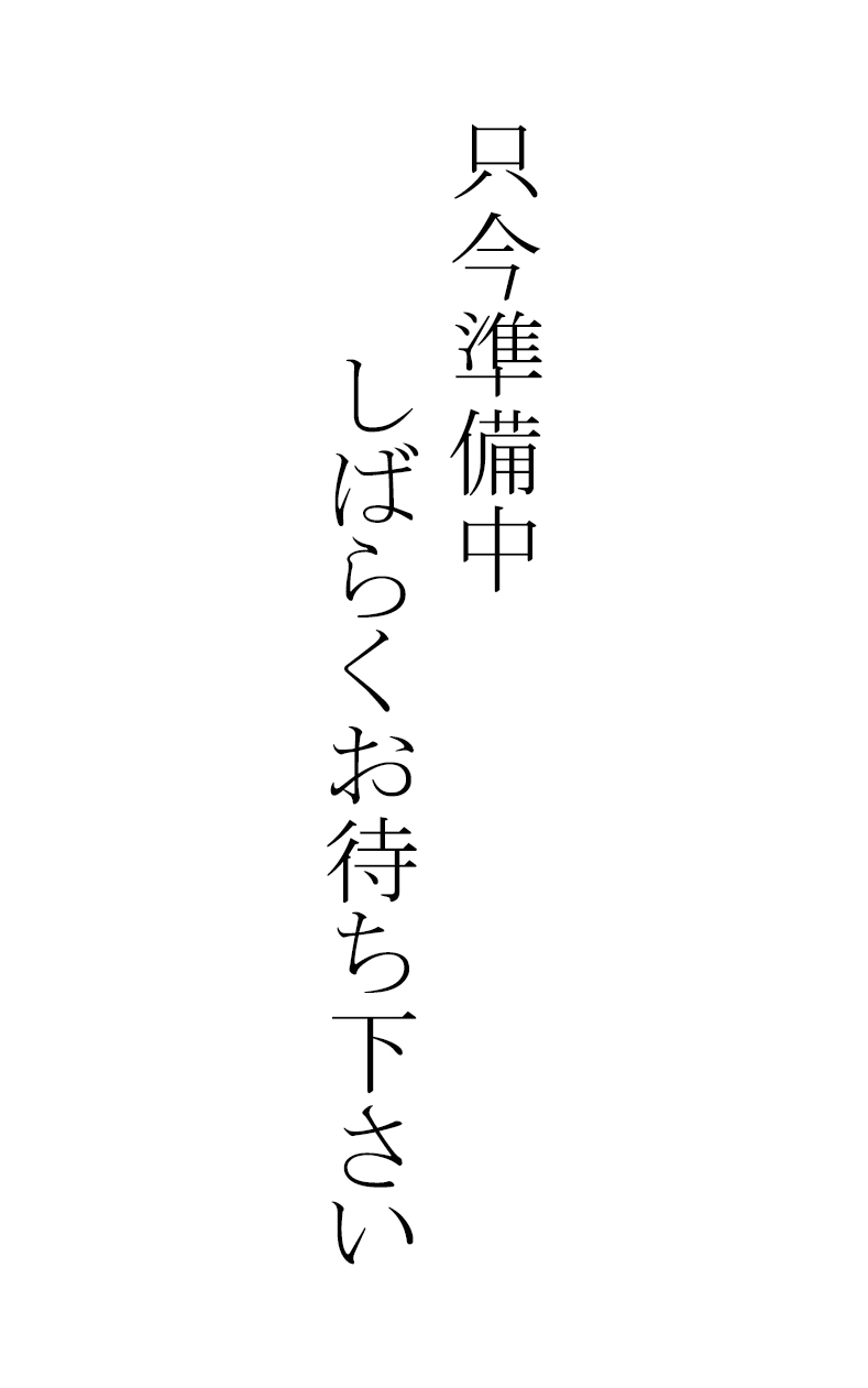 灯篭・行灯